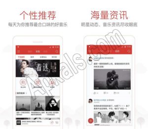 NetEase Music apk